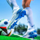 Бутсы Не Бренд Tezaz Soft Ground