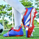 Бутсы Не Бренд Poraetor Soft Ground