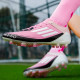 Бутсы Не Бренд Cryfzasat FS0 Soft Ground